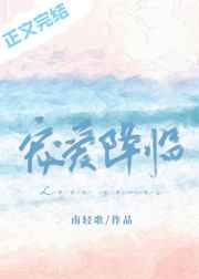 宠爱幼儿舞蹈