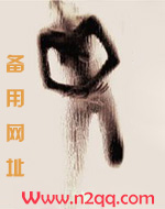 春光乍泄笔趣阁
